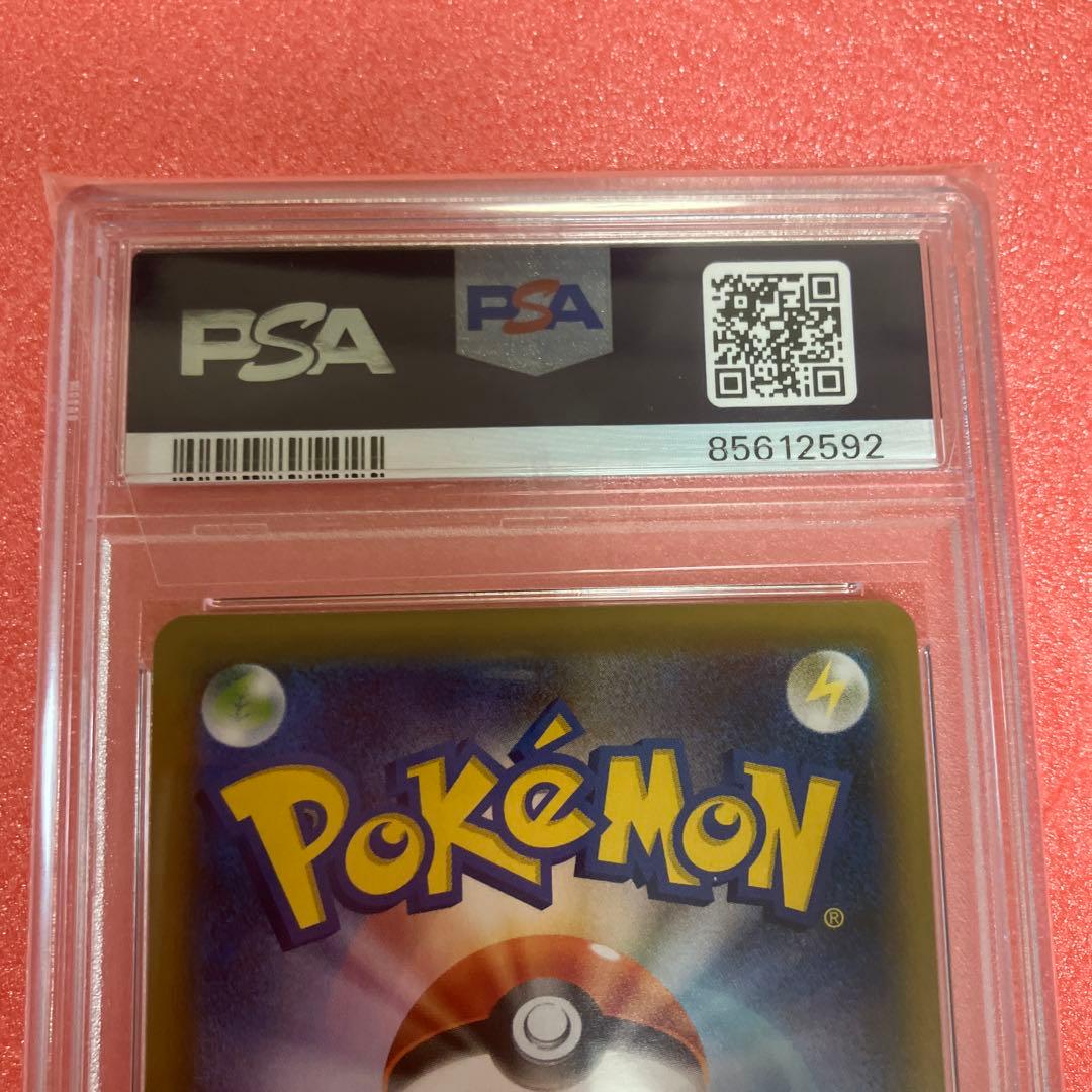 ギャラドスV SR 070/067 PSA10 - メルカリ