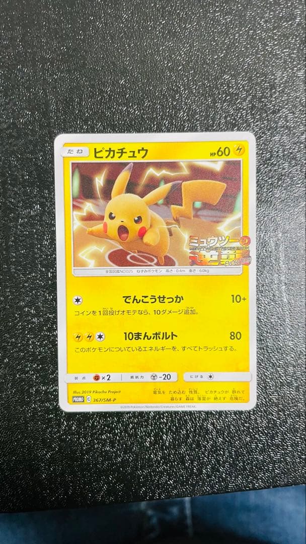 Marshmallow様リクエスト4点まとめ商品