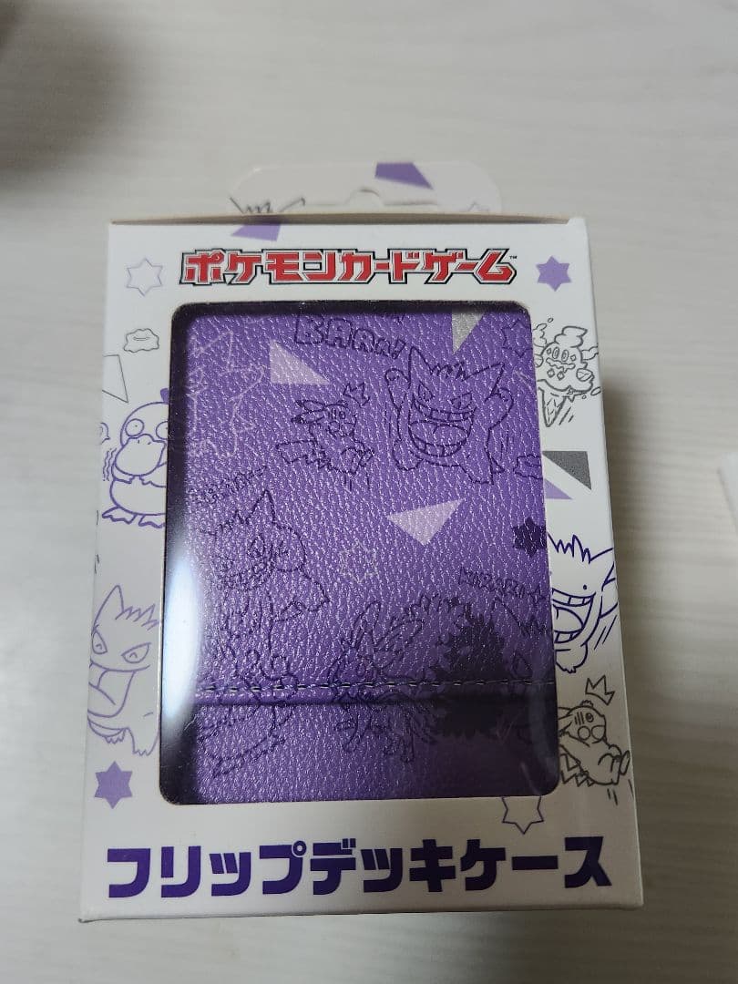 ポケモン フリップデッキケース ゲンガー