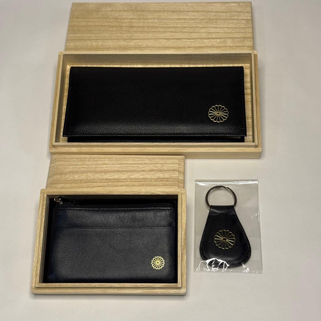 皇居　長財布　ブラック　新品　菊御紋　小銭入れ　キーホルダー　3点