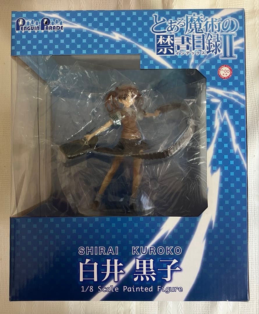 ある魔術の禁書目録II／白井黒子／フィギュア／ペンギンパレード