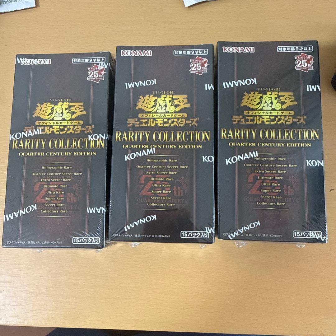 遊戯王OCG ラリティコレクション 25周年記念 シュリンク付き3BOX Amazon.co.jp: コナミ 遊戯王 トレーディングカードゲーム 25周年記念