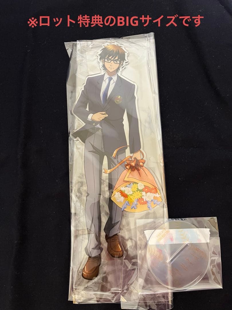 ダイヤのA 御幸一也　アクスタ　WEBくじ　ロット特典　BIGサイズ