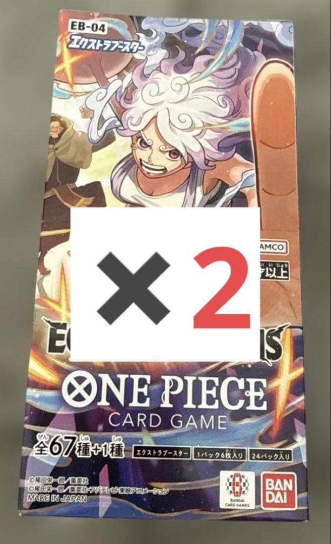 ワンピースカードゲーム エッグヘッドクライシス 24パック (2BOX分） ワンピースカードゲーム 神の島の冒険 エッグヘッドクライシス 2BOX