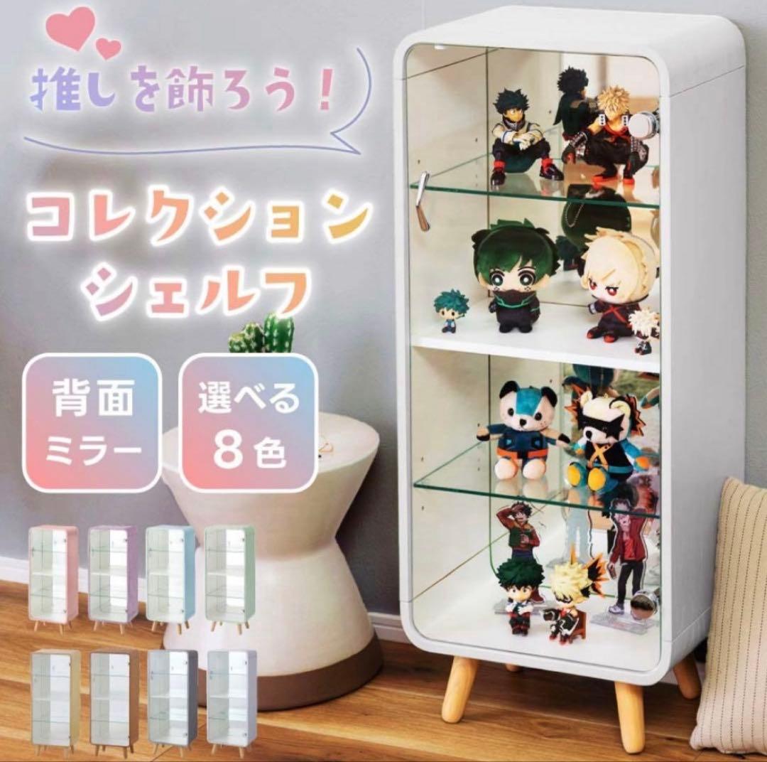 パレットライフ コレクションケース フィギュアケース 紫 4段