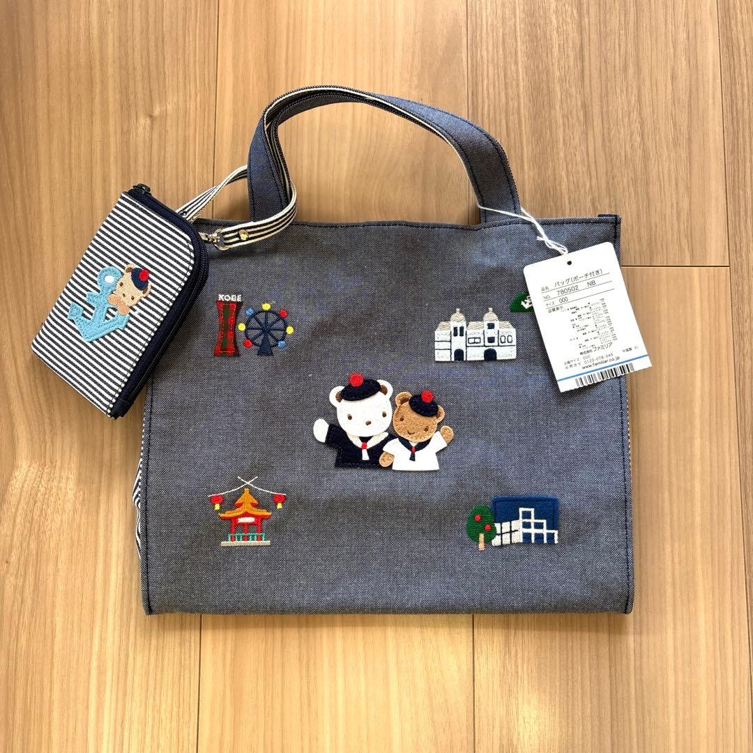 familiar／ファミリア　トートバッグ