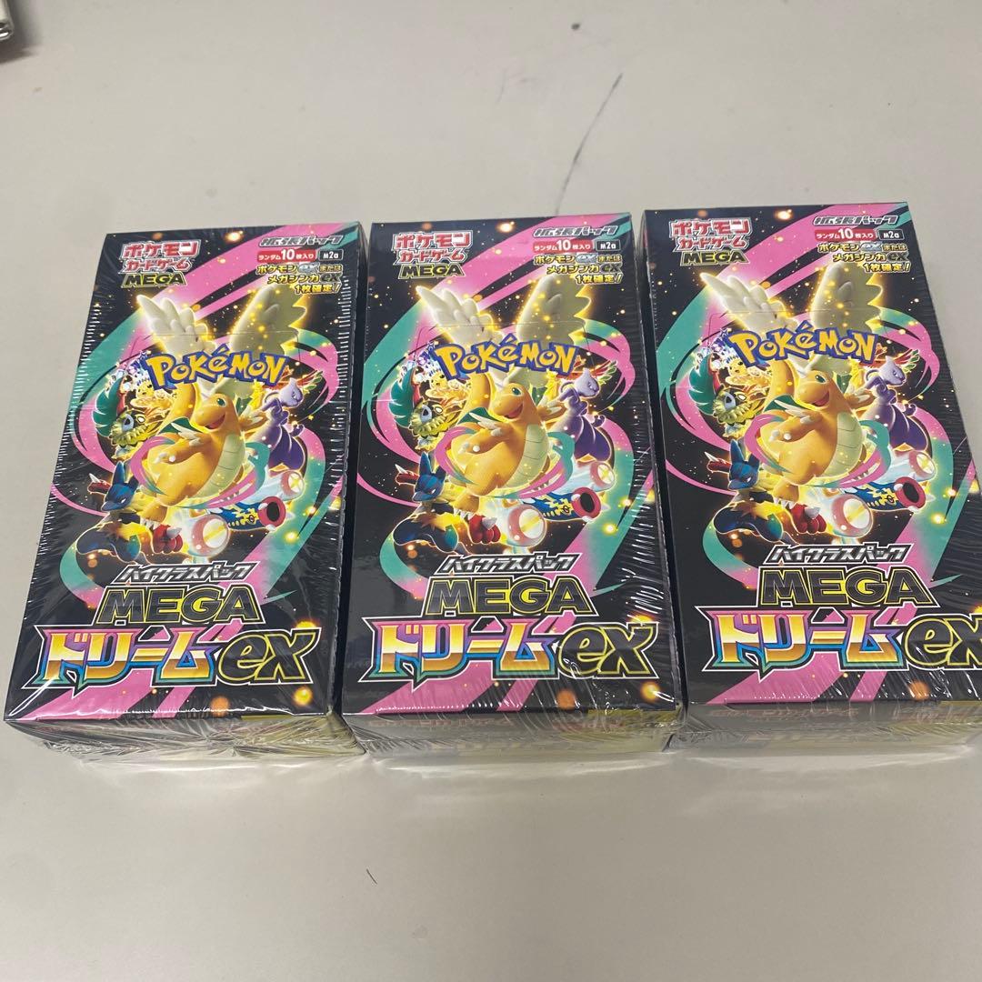 ポケモンカードゲーム MEGA ドリームEX 3箱セット ポケモン ポケモンカードゲーム MEGA ハイクラスパック MEGAドリームex