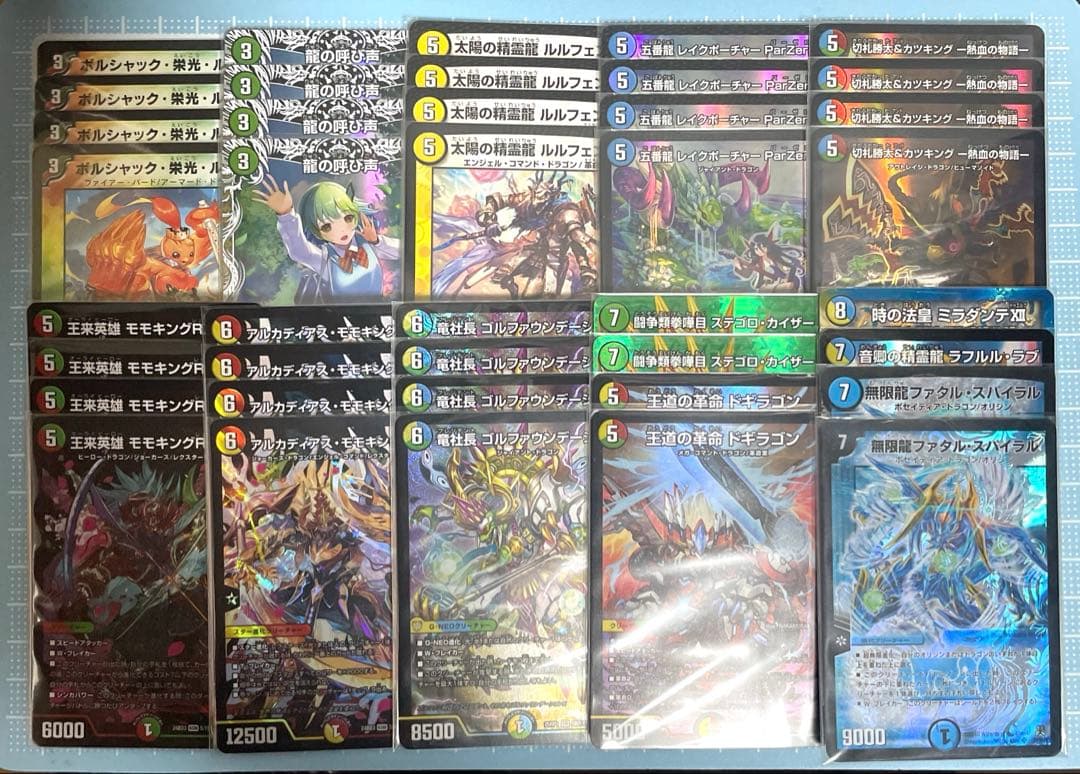 DM 4c ゴルファウンデーションカツキング ルルフェンズ 未使用 デッキ