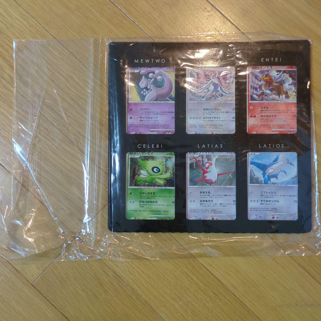 映画10周年記念プレミアムシート 10th　ポケモンカードゲームDP