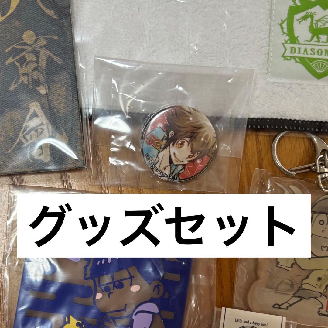 リボーン ジャンプ 50周年 缶バッジ 沢田 綱吉 特典 グッズセット 沢田綱吉 リボーン ジャンプ 50周年 缶バッジ 沢田 綱吉 特典 グッズセット 沢田