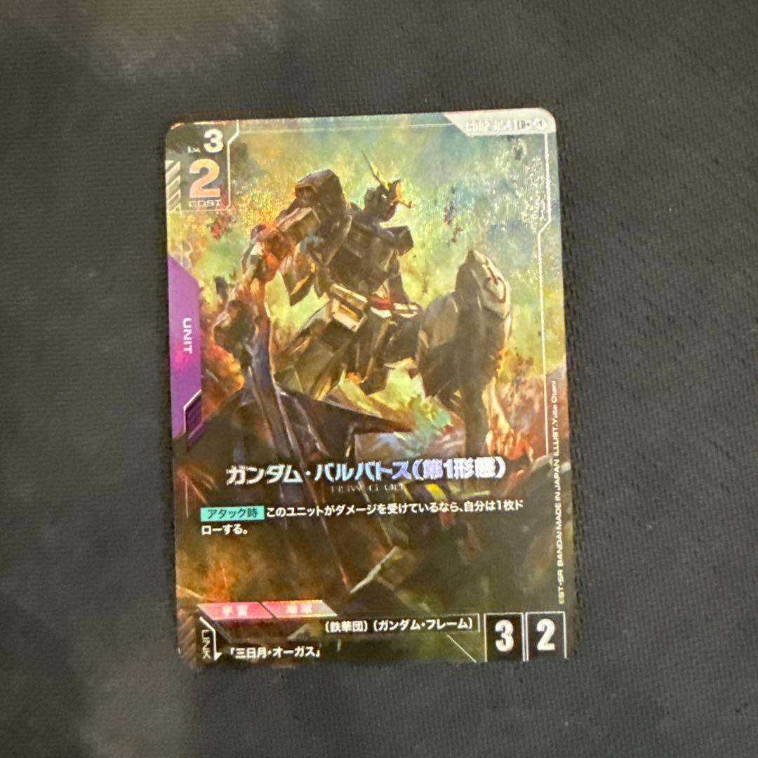 ガンダムカード ガンダム・バルバトス（第1形態）LR + パラレル - メルカリ