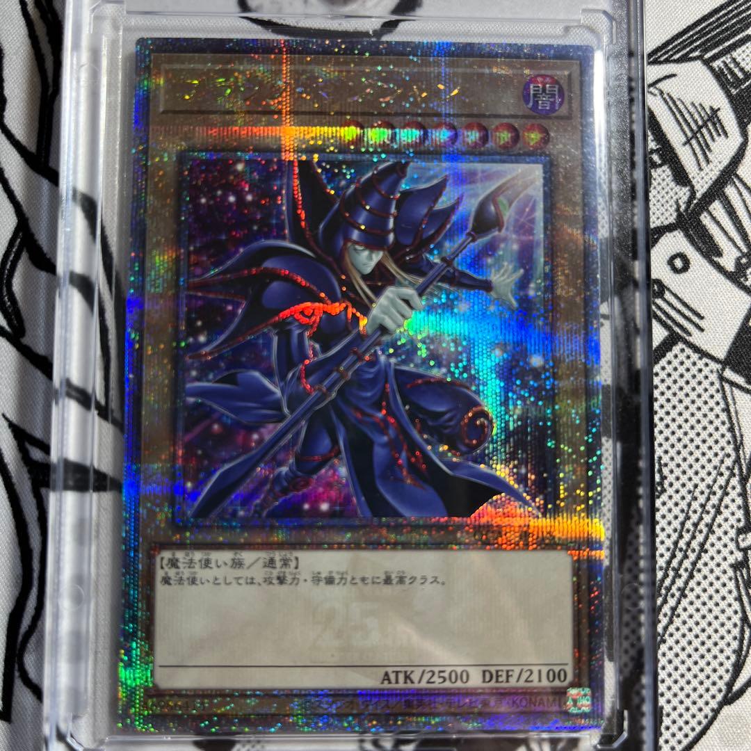 ブラックマジシャン25th ブラック・マジシャン(25thレア/イラスト違い)【新背景】 | クォーター