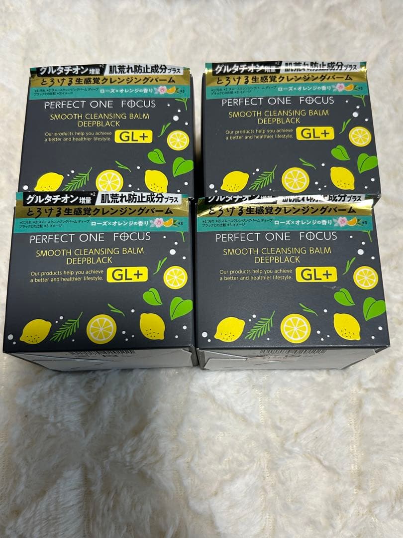 パーフェクトワンフォーカススムースクレンジングバームディープブラックGL+ 4個