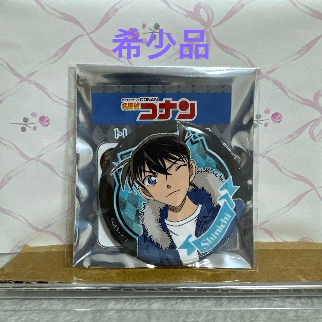 ① 名探偵コナン　クラックス　激レア　希少　缶バッジ　工藤新一　新一　未使用 名探偵コナン ホログラム缶バッジ (ミステリーフレーム 工藤新一)