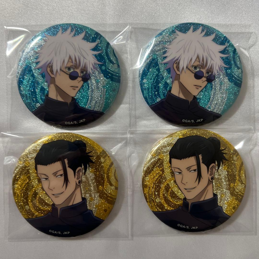 呪術廻戦 五条悟 夏油傑 缶バッジ 4個セット - メルカリ