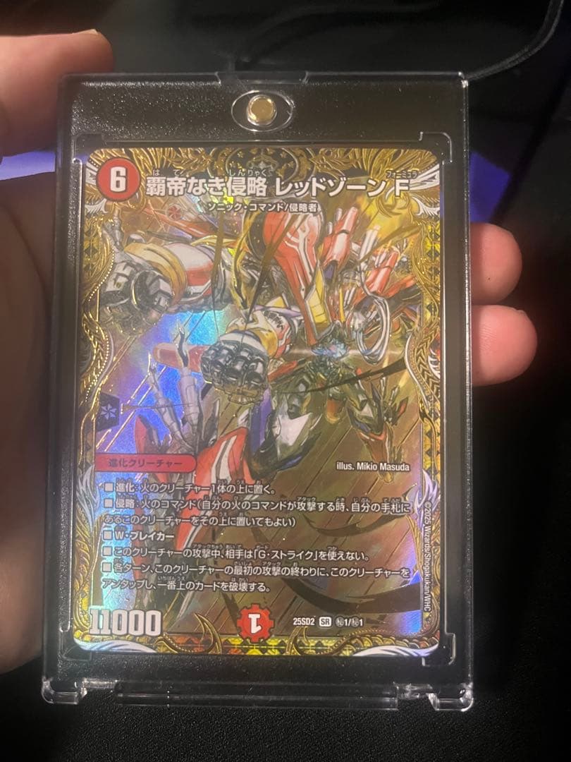 デュエルマスターズ 覇帝なき侵略　レッドゾーンF SR 金シク