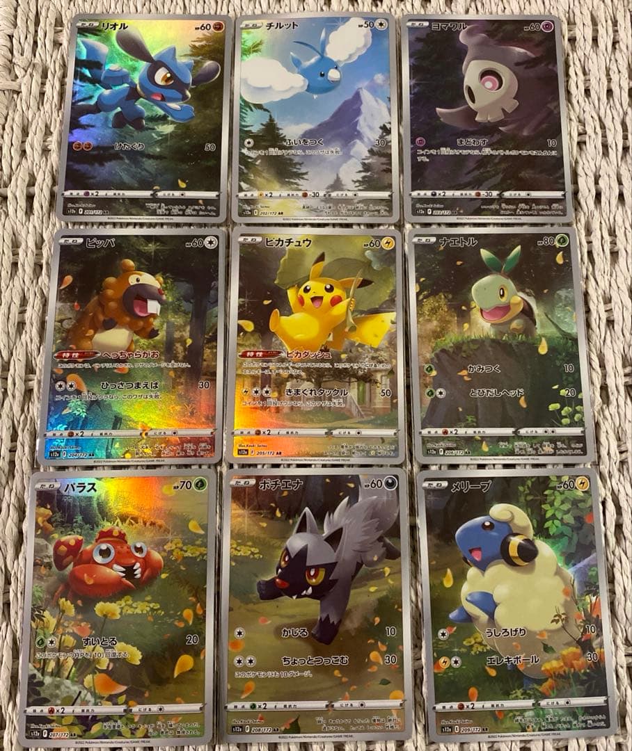 ピカチュウ AR S12a VSTARユニバース AR9枚セット