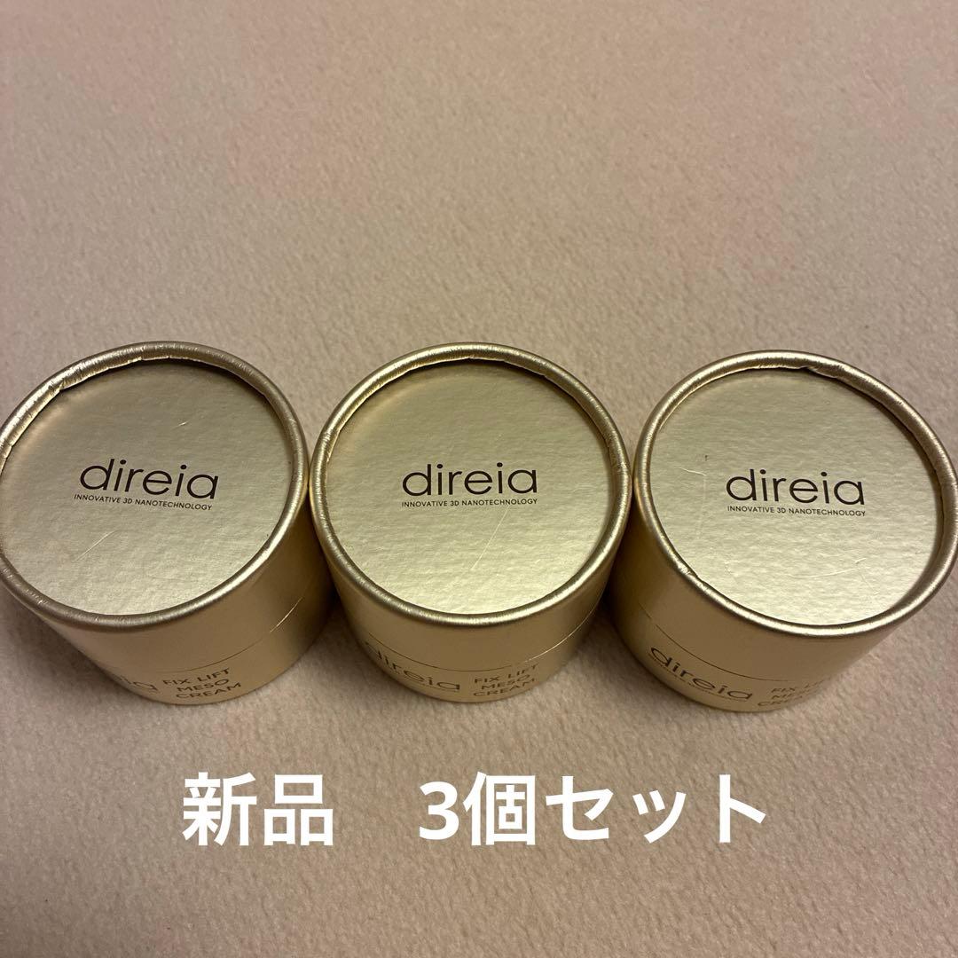 3個セット　ディレイア フィックス クリーム プロ 30g 高浸透小顔 楽天市場】Direia フィックス リフト メソ クリーム 30g クリーム Fix
