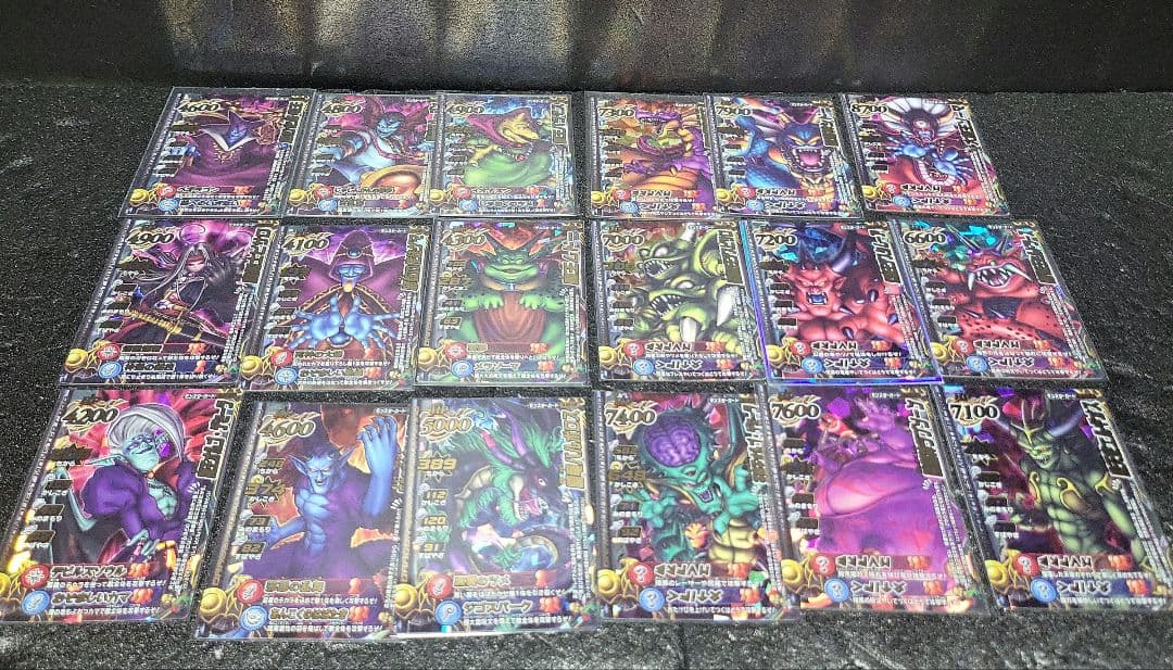 ドラゴンクエスト バトルロード 魔王 大魔王 カードセット