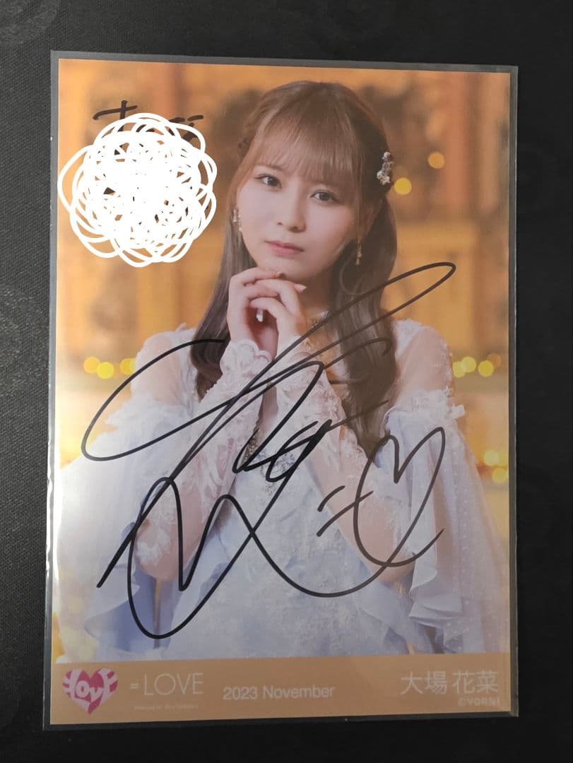 大場花菜 直筆生写真 コメあり ラストノート衣装