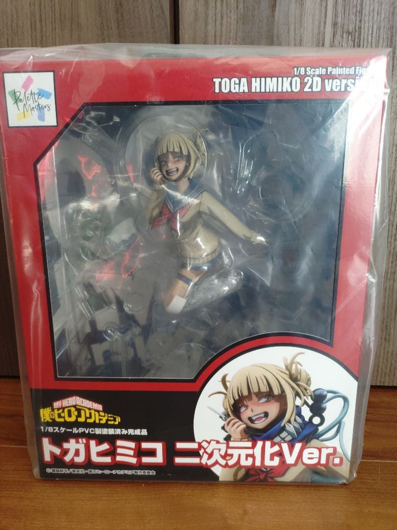 トガヒミコ　二次元化Ver.フィギュア 新品未開封品