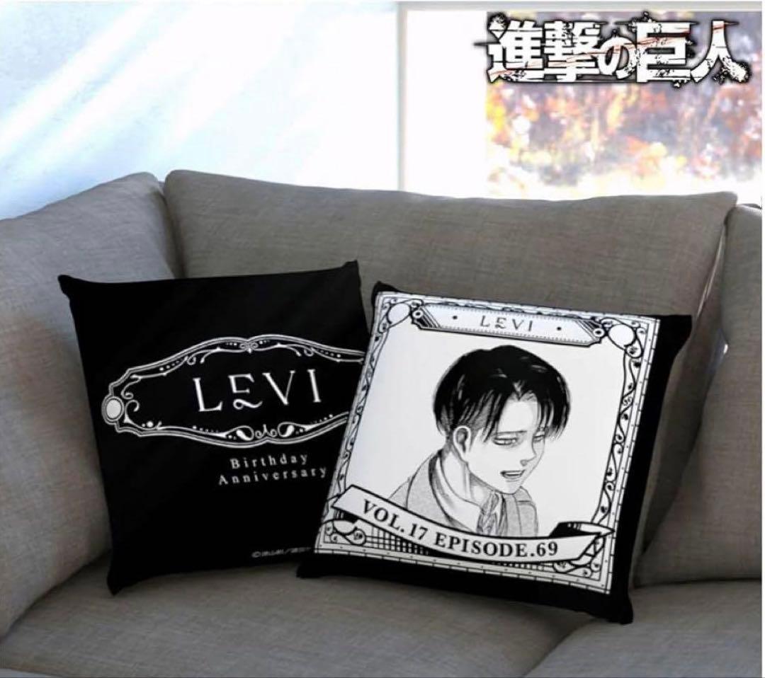 リヴァイ　クッションカバー