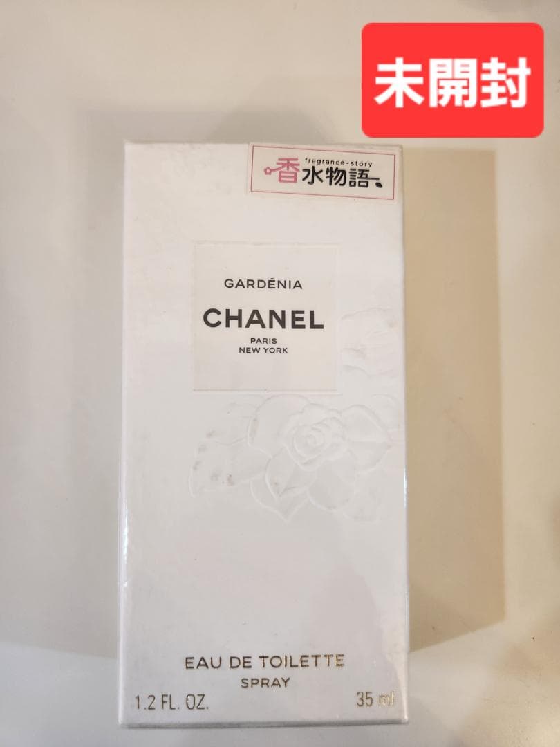 未開封　シャネル　ガーデニア　 35ml