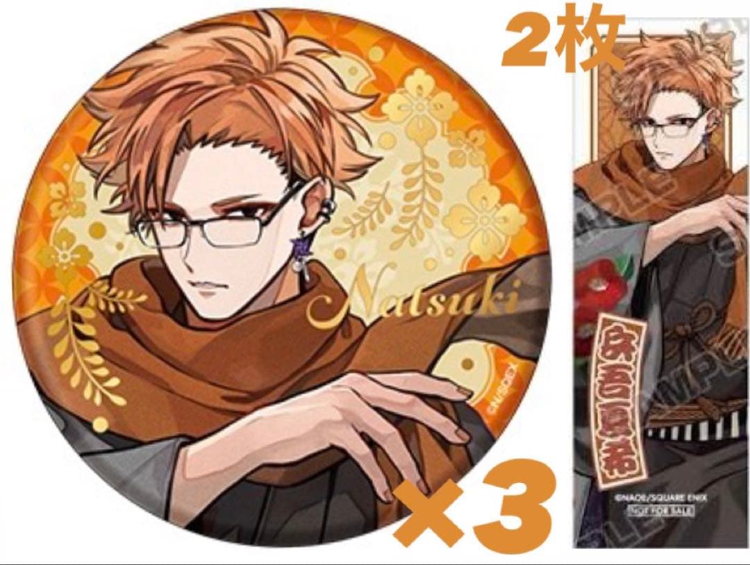 東京エイリアンズ 兵吾夏希 推し旅 ビッグ箔押し缶バッジ ＋ 特典