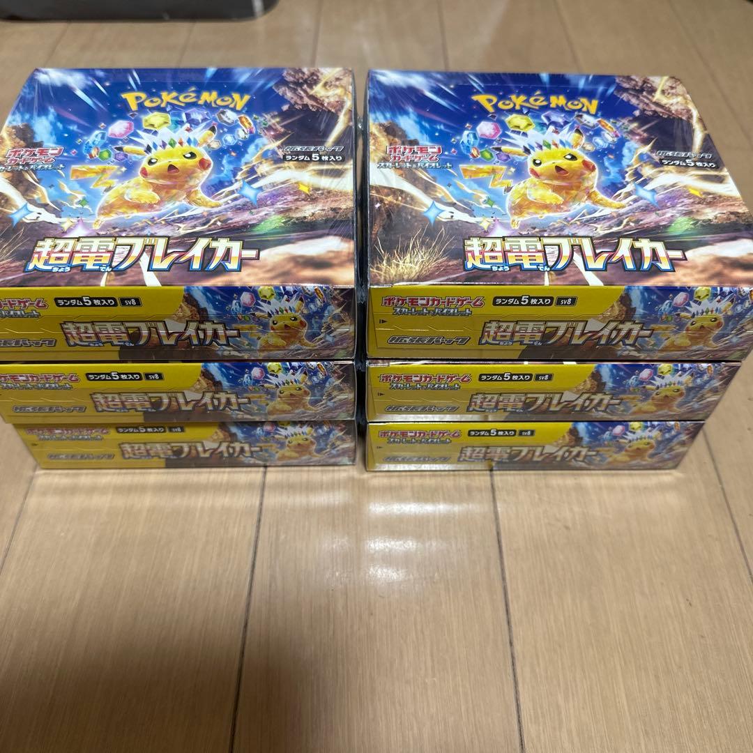 ポケモンカード　超電ブレイカー　6BOX シュリンク付き 楽天市場】ポケモンカードゲーム 超電ブレイカー BOX スカーレット