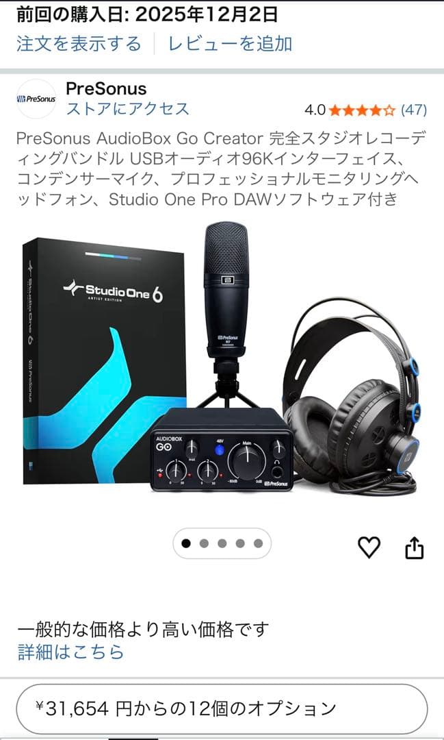 PreSonus Audio Box セット Studio One Pro - メルカリ