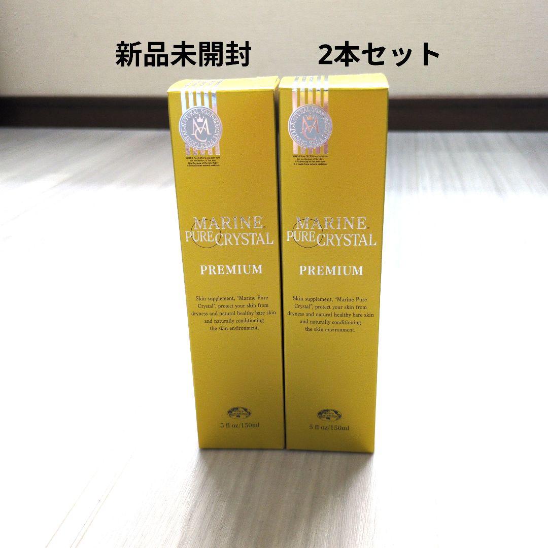 ☆エコロインターナショナル　マリンピュアクリスタル☆　新品未開封2本