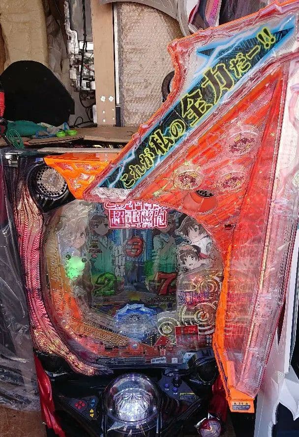 パチンコ実機 引取限定 Pとある化学の超電磁砲 無段階ボリューム付