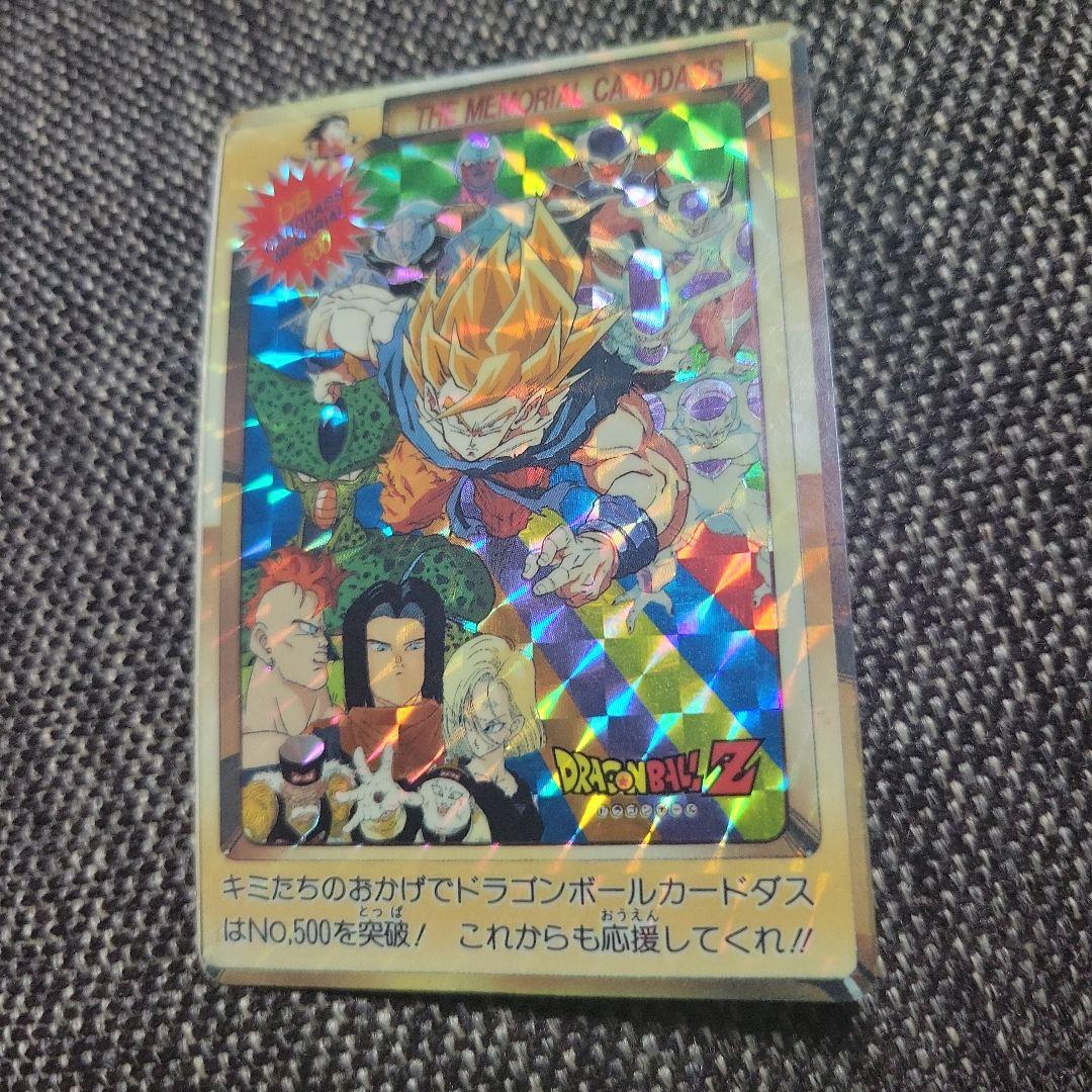 カードダス ドラゴンボール No500 ドラゴンボールカードダスNo.500 - メルカリ