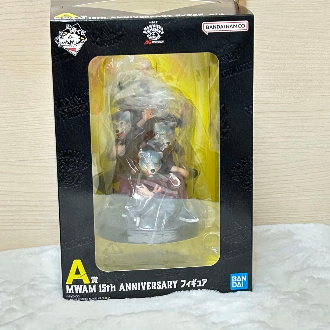 一番くじ MAN WITH A MISSION A賞