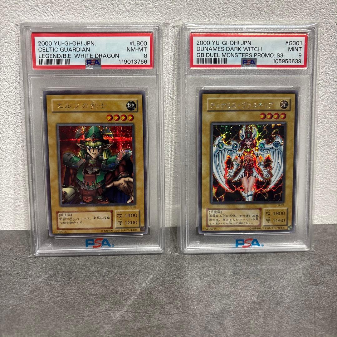 極美品) ✴︎希少品✴︎ エルフの剣士 デュナミスヴァルキリア