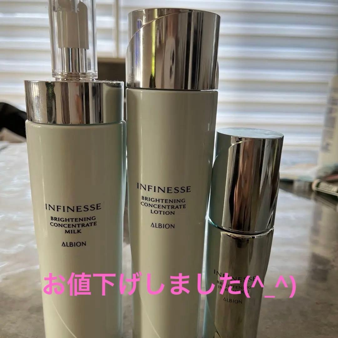 アンフィネスブライトニング乳液・化粧水・美容液 ブライトニング コンセントレート ローション〈シワ改善・美白化粧水