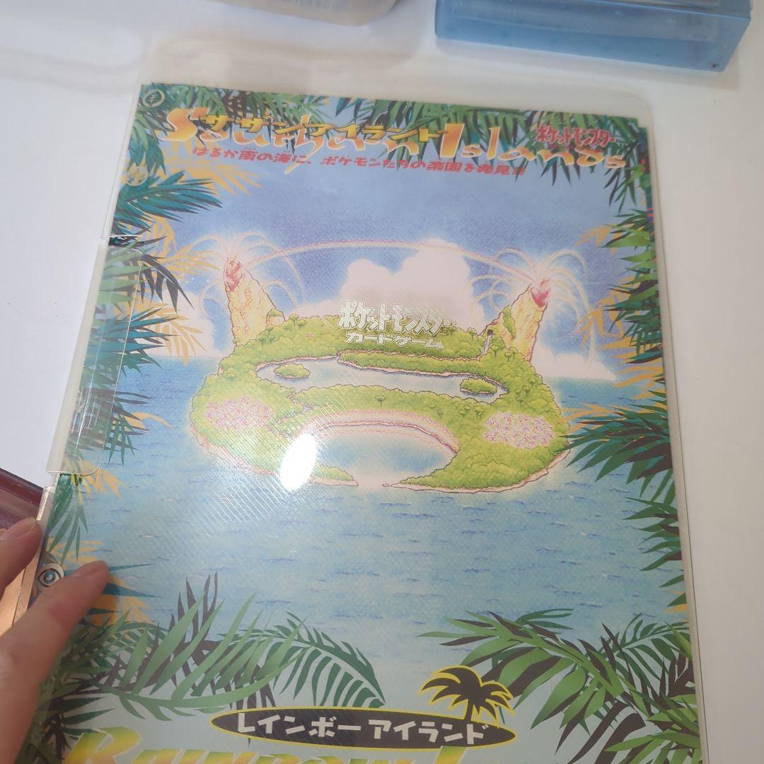 ポケモン アイランド クリアファイル