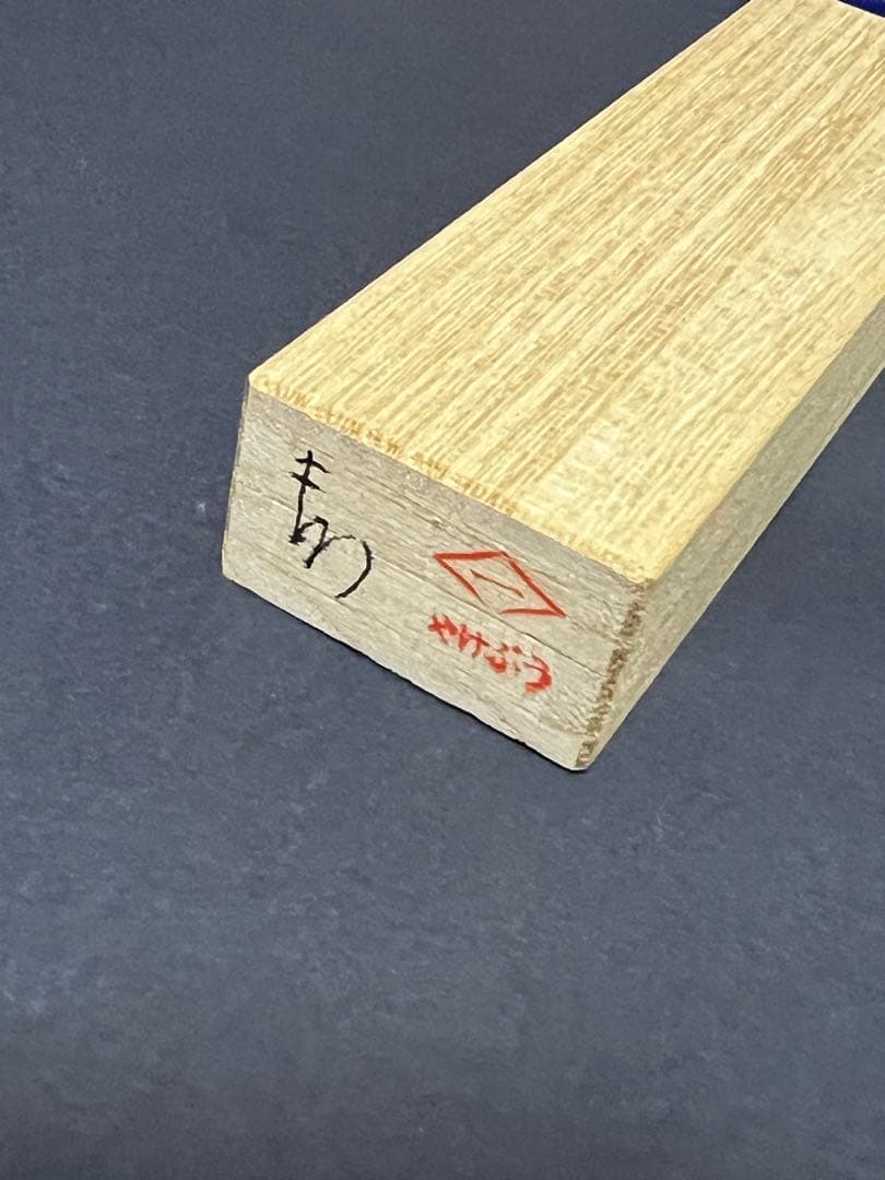 うぶけや 厚地毛抜き - メルカリ