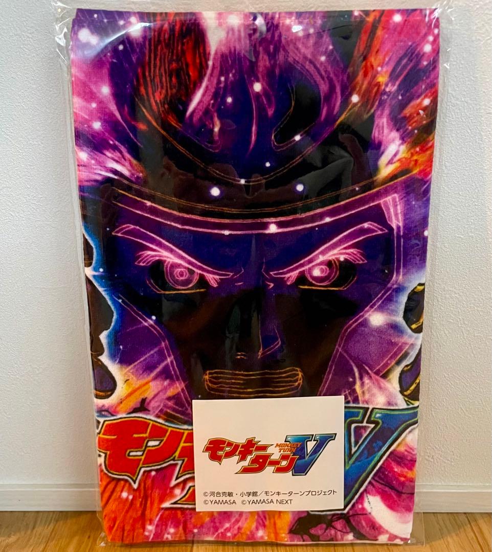 限定品 モンキーターンV 連旋パネル タオル　激レア　非売品　スマスロ　裏連旋 限定品 モンキーターンV 連旋パネル タオル 激レア 非売品 スマスロ 裏