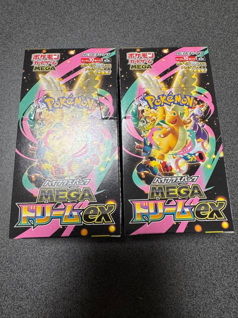 メガドリームEX 2ボックス シュリンクなし ペリペリあり