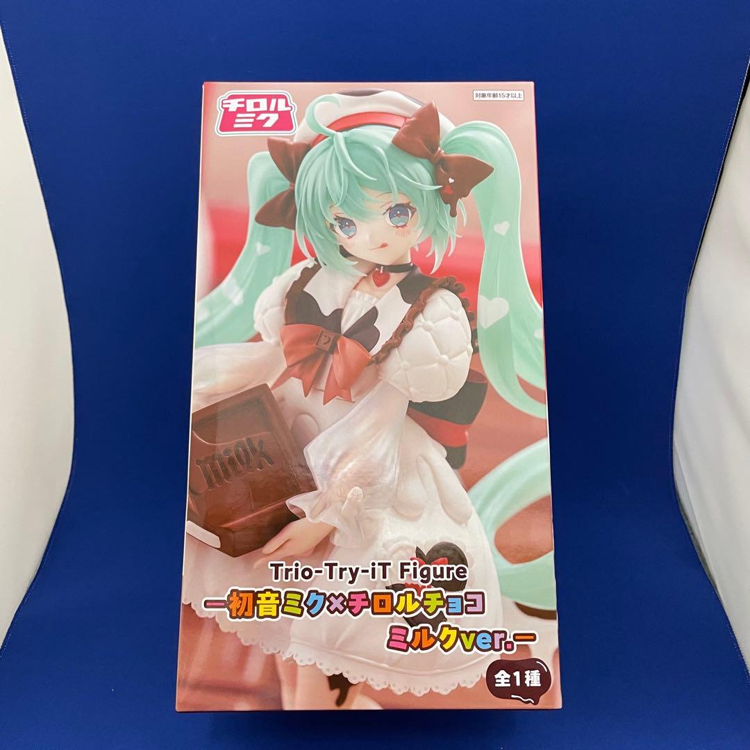 初音ミク × チロルチョコ ミルクver. フィギュア〈新品・未開封