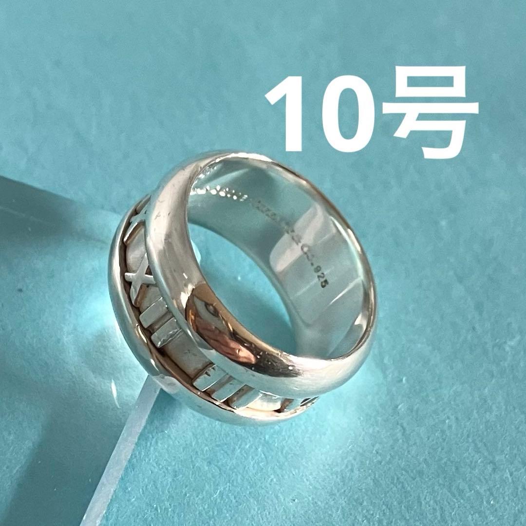 美品 TIFFANY＆CO ティファニー アトラス カーブド リング SV925
