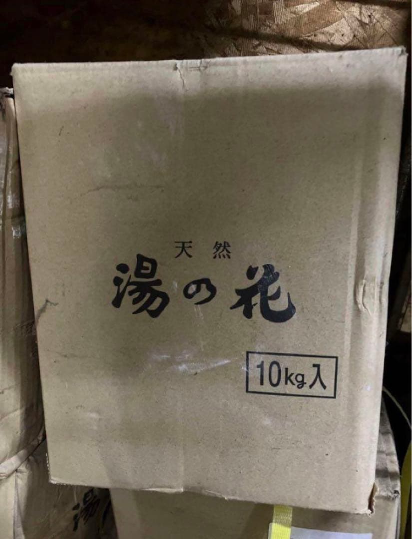 入浴剤　☆らぶりーぼーん☆ 入浴剤 炭酸 温泡 ONPO リフレッシュクリア 夏用 1セット（1箱（4種×3