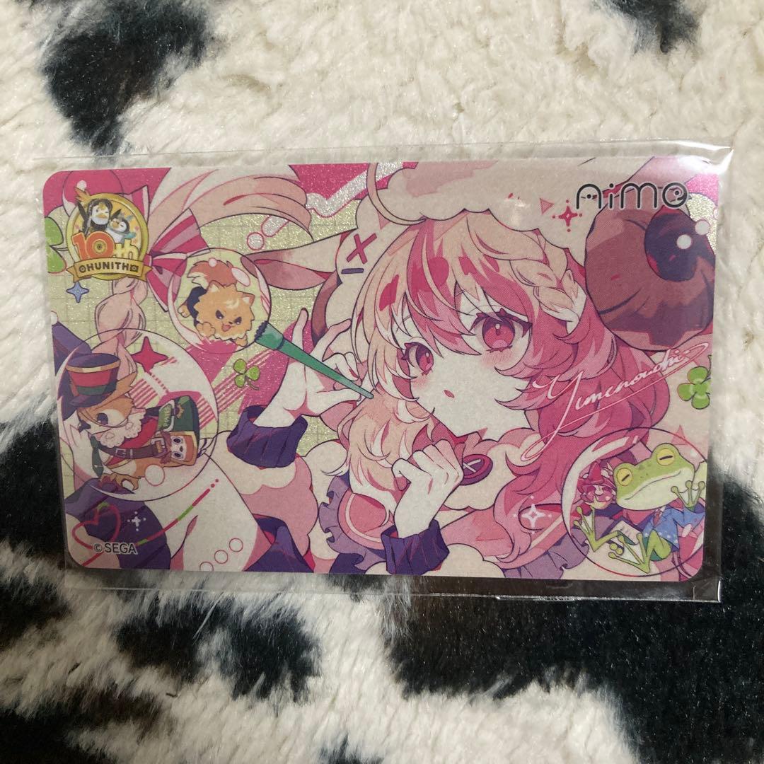 CHUNITHM 10周年記念グッズプレゼントキャンペーン Aime 牧野もこ