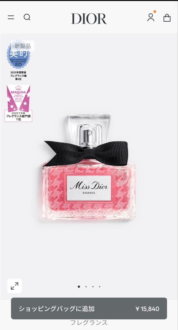 Miss Dior オードゥ パルファン　30ml