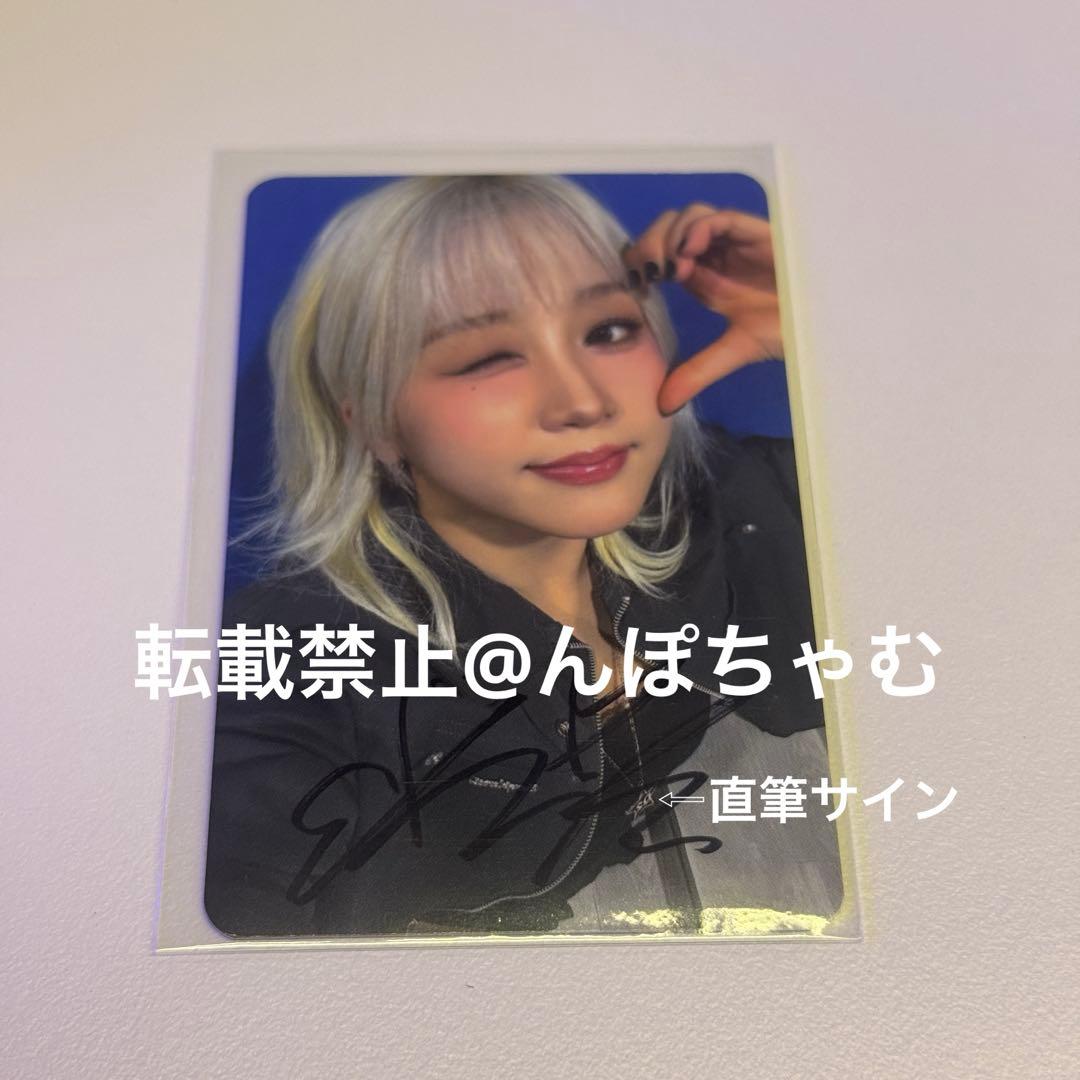 直筆サイン入り kep1er ラキドロ ヒカル トレカ 3周年 購入特典