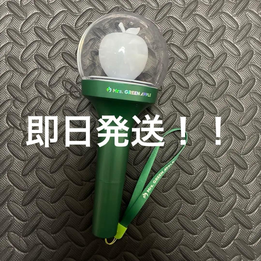 ト*様 Mr. GREEN APPLE ペンライト　本体のみ　ミセスグリーンアッ