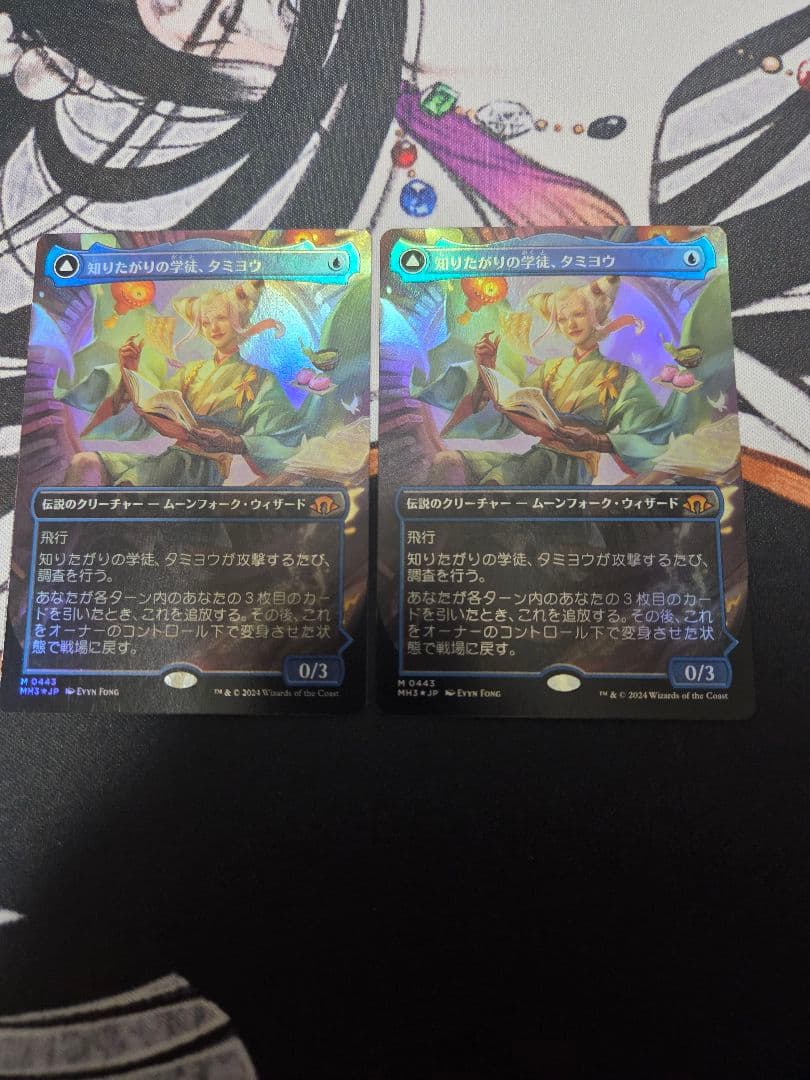 MTG 知りたがりの学徒、タミヨウ ボーダーレス　foil Foil】(443)□ボーダーレス□《知りたがりの学徒、タミヨウ/Tamiyo