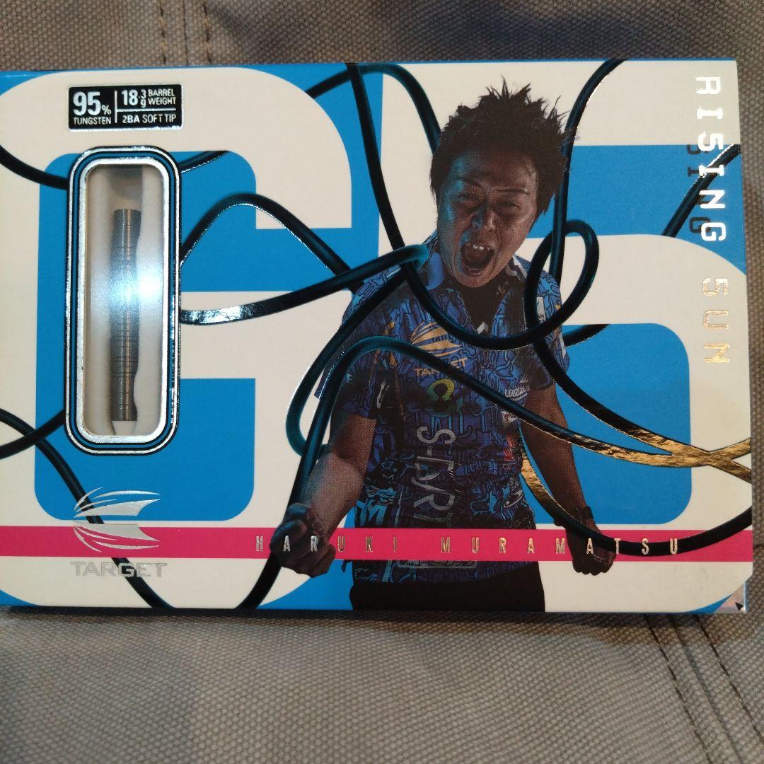 RISING SUN G5 ダーツバレルセット 2BA