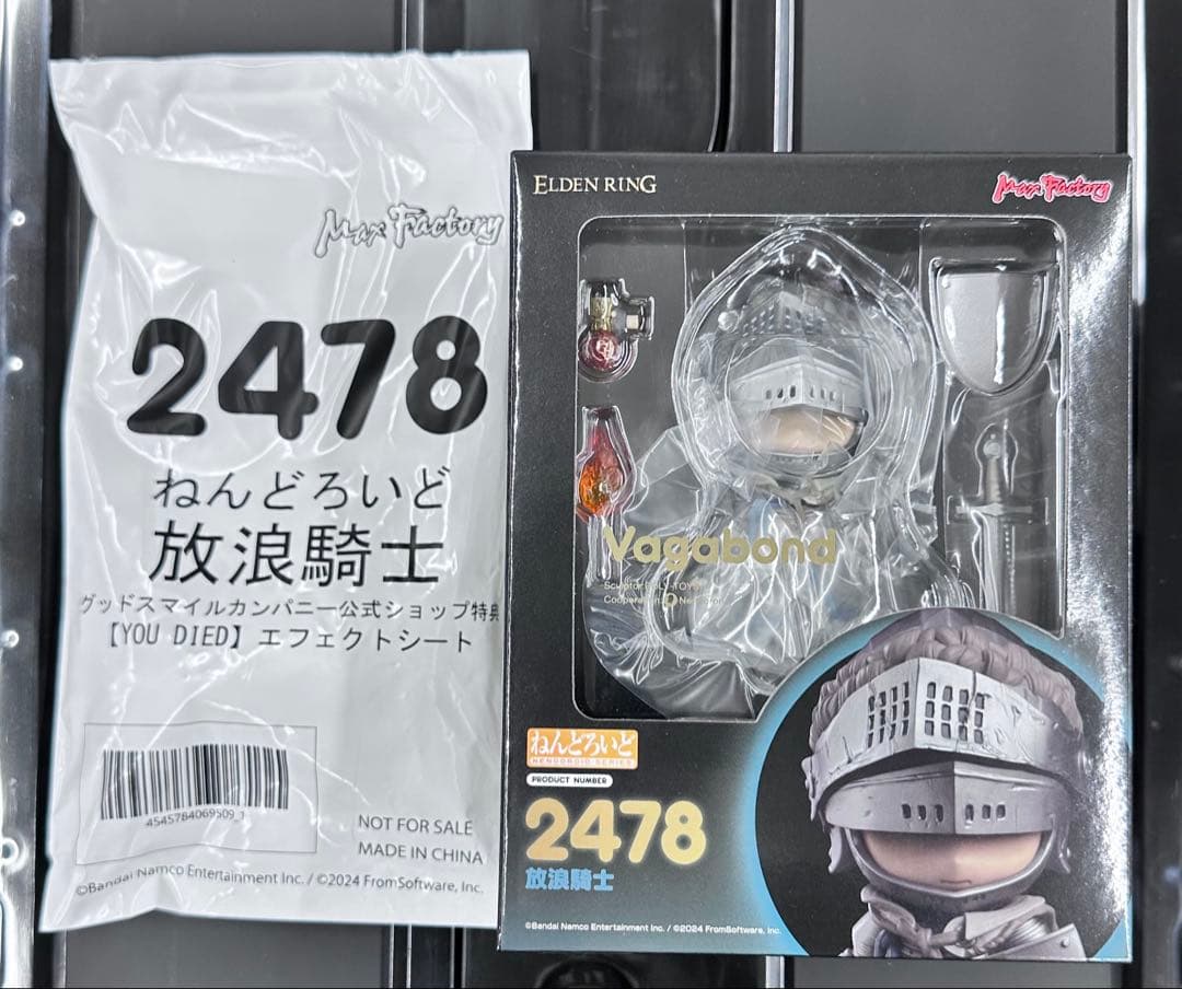 ねんどろいど　No.2478 放浪騎士　エルデンシング 特典付き